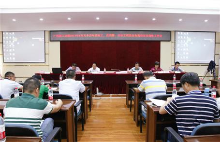 關(guān)于公司歷年應(yīng)竣工、應(yīng)結(jié)算、應(yīng)收工程款及各類保證金的工作會(huì)