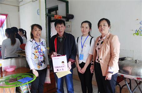 【黨建·四聯(lián)雙報(bào)到】點(diǎn)亮“微心愿”，共筑中國夢