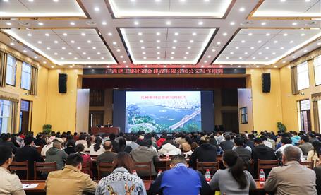 提高公文寫作水平，這堂課很管用