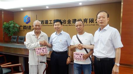 集團(tuán)公司副總經(jīng)理侯立林及公司領(lǐng)導(dǎo)慰問公司建國前老黨員、困難黨員