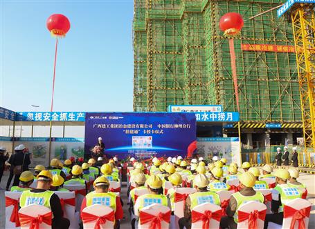 發(fā)工資卡了！公司舉行“桂建通”卡授卡儀式！