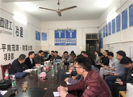 嚴抓安全生產(chǎn) 抓實施工質量