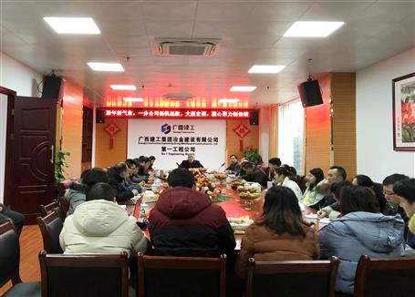 一分公司信心滿滿，沖刺“開(kāi)門(mén)紅”