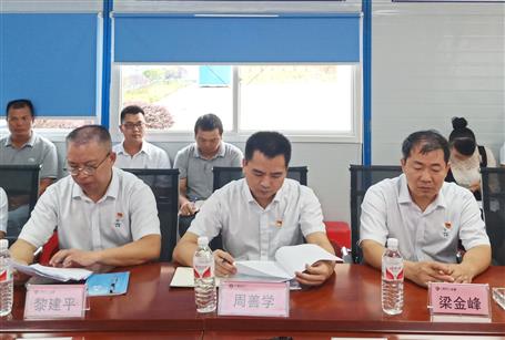 【不忘初心 牢記使命】周善學(xué)到分公司開(kāi)展“不忘初心、牢記使命”主題教育調(diào)研