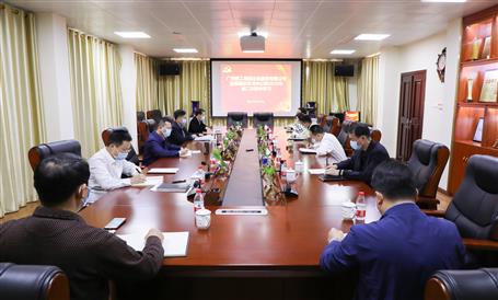 公司黨委理論學(xué)習(xí)中心組開(kāi)展專題學(xué)習(xí)研討會(huì)