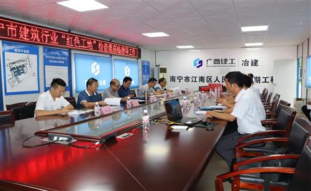 桂海分公司項(xiàng)目迎接南寧市建設(shè)行業(yè)“紅色工地”創(chuàng)建考核評比