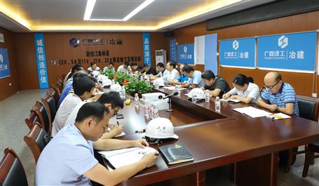 蒙勝益到融創(chuàng)江南林語項目部召開會議推進觀摩工作