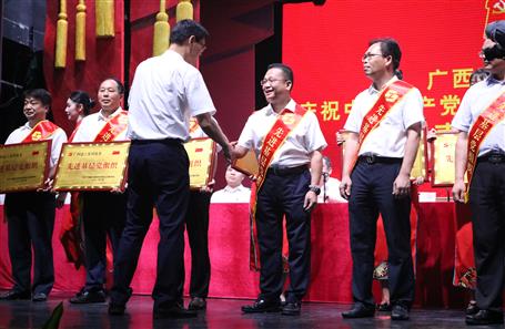 喜訊！公司榮獲集團公司黨委多項榮譽表彰