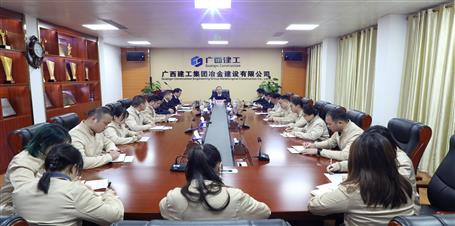 公司2021年度分（子）公司負(fù)責(zé)人述職考評(píng)會(huì)召開(kāi)