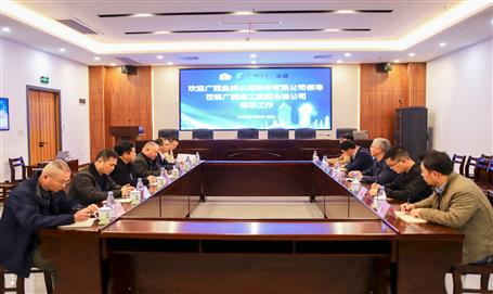 蒙勝益與廣西魚(yú)峰集團(tuán)副總經(jīng)理韋永軍舉行工作會(huì)談