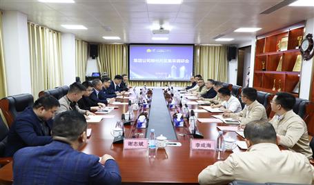 集團公司集中采購部到冶建公司調(diào)研指導(dǎo)工作