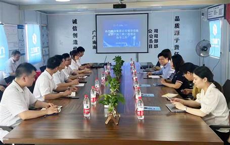 駱春燕帶隊(duì)到冶建設(shè)備安裝分公司項(xiàng)目開(kāi)展示范項(xiàng)目成本管理專項(xiàng)檢查