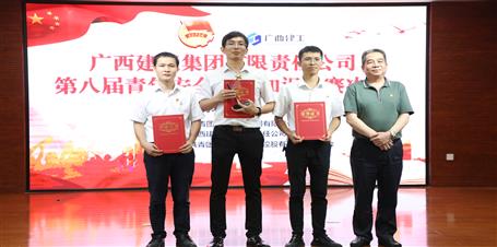 冶建公司青年在這場(chǎng)競(jìng)賽中勇奪第一！