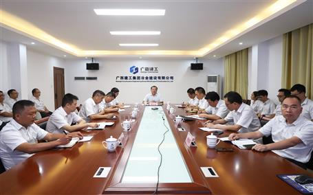 冶建公司召開2023年“質(zhì)量月”質(zhì)量管理經(jīng)驗(yàn)交流會