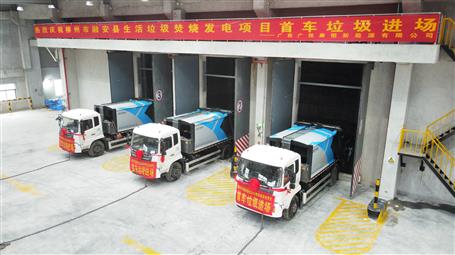 【提升“三力” 爭創(chuàng)佳績】首批垃圾進(jìn)場！桂華分公司項(xiàng)目按期實(shí)現(xiàn)重大節(jié)點(diǎn)目標(biāo)