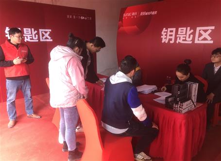 提升“三力”爭創(chuàng)佳績丨融創(chuàng)江南林語項(xiàng)目10#、11#樓順利交付