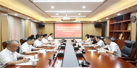 冶建公司黨委主題教育讀書(shū)班暨理論學(xué)習(xí)中心組2023年第五次集中學(xué)習(xí)會(huì)召開(kāi)