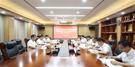 冶建公司黨委主題教育讀書(shū)班暨理論學(xué)習(xí)中心組2023年第六次集中學(xué)習(xí)會(huì)召開(kāi)