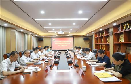 冶建公司黨委理論學(xué)習中心組2024年第二次集中學(xué)習會召開